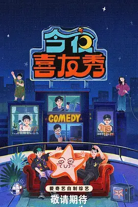 大奉打更人封面